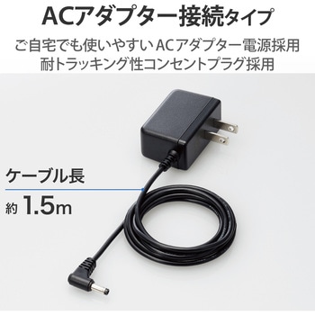 スイッチングハブ LANハブ 5ポート Giga対応 プラスチック筐体 AC電源 ファンレス 静音 エレコム
