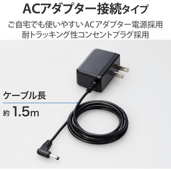 スイッチングハブ LANハブ 5ポート Giga対応 プラスチック筐体 AC電源 ファンレス 静音 - エレコム