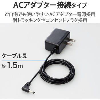 スイッチングハブ LANハブ 5ポート Giga対応 プラスチック筐体 マグネット付 AC電源 ファンレス エレコム