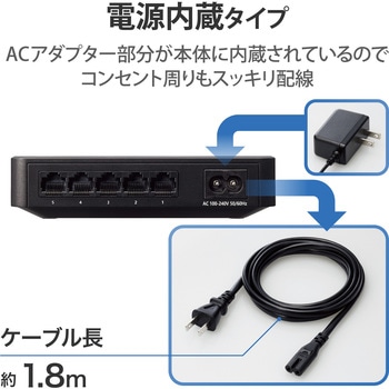 スイッチングハブ LANハブ 5ポート Giga対応 プラスチック筐体 マグネット付 電源内蔵 ファンレス エレコム