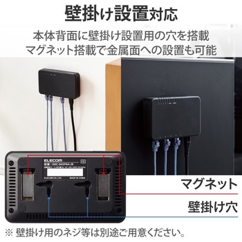 スイッチングハブ LANハブ 5ポート Giga対応 プラスチック筐体 マグネット付 電源内蔵 ファンレス エレコム