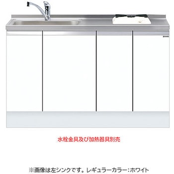 深型 ビルトイン流し台 トップ出し水栓仕様 ワンド(マイセット)