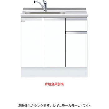深型 一槽流し台 トップ出し水栓仕様 ワンド(マイセット)