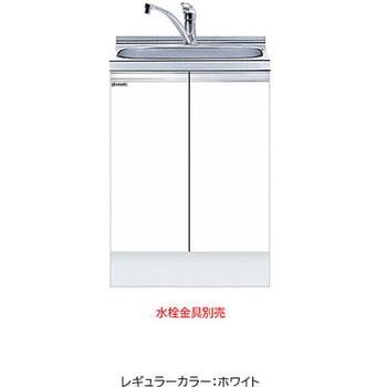 深型 一槽流し台 トップ出し水栓仕様 ワンド(マイセット)