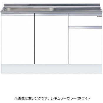 ハイトップ 一槽流し台 壁出し水栓仕様 ワンド(マイセット)