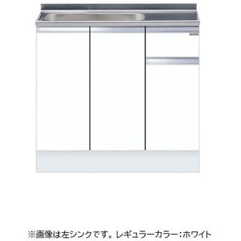 ハイトップ 一槽流し台 壁出し水栓仕様 ワンド(マイセット)