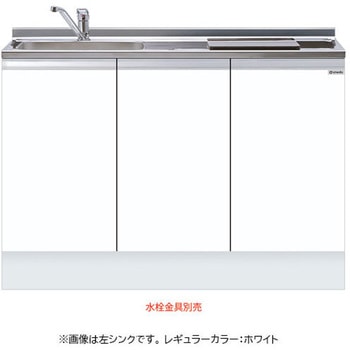 ハイトップ ビルトイン流し台 トップ出し水栓仕様 ワンド(マイセット)