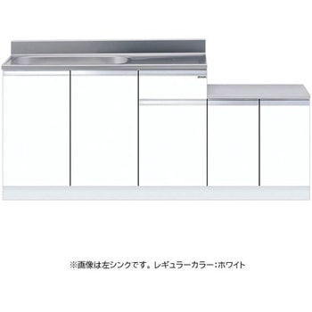 一体型流し台 壁出し水栓仕様 ワンド(マイセット)