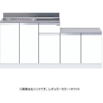 一体型流し台 壁出し水栓仕様 ワンド(マイセット)