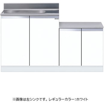一体型流し台 壁出し水栓仕様 ワンド(マイセット)