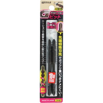 Gビット BIGMAN