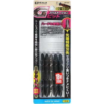 Gビット BIGMAN