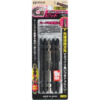 Gビット BIGMAN