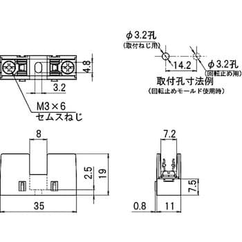 F-710-A ヒューズホルダー 横型連結式 1個 サトーパーツ 【通販モノタロウ】