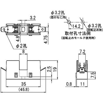 ヒューズホルダー 横型連結式 サトーパーツ
