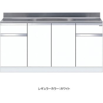 一槽流し台 壁出し水栓仕様 ワンド(マイセット)