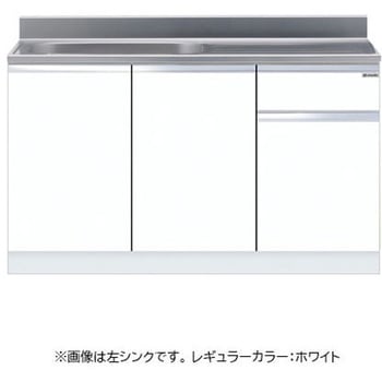 一槽流し台 壁出し水栓仕様 ワンド(マイセット)