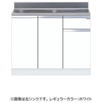 一槽流し台 壁出し水栓仕様 ワンド(マイセット)
