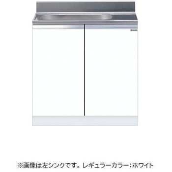 一槽流し台 壁出し水栓仕様 ワンド(マイセット)