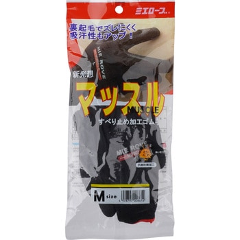 ミエローブ マッスル 三重化学工業