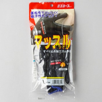 ミエローブ マッスル 三重化学工業