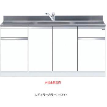 一槽流し台 トップ出し水栓仕様 ワンド(マイセット)