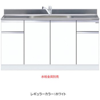 一槽流し台 トップ出し水栓仕様 ワンド(マイセット)