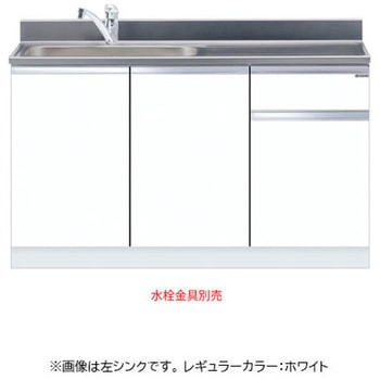 一槽流し台 トップ出し水栓仕様 ワンド(マイセット)