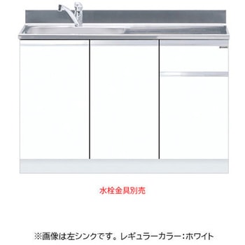 一槽流し台 トップ出し水栓仕様 ワンド(マイセット)