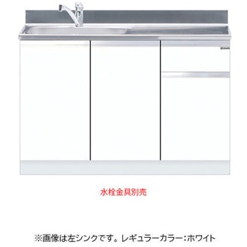 一槽流し台 トップ出し水栓仕様 ワンド(マイセット)