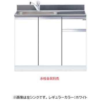 一槽流し台 トップ出し水栓仕様 ワンド(マイセット)