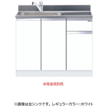 一槽流し台 トップ出し水栓仕様 ワンド(マイセット)