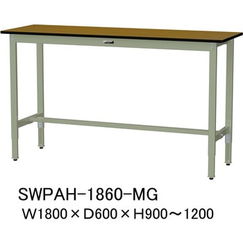 軽量作業台/耐荷重200kg_高さ調整H900～1200_ポリエステル天板_ワークテーブル300シリーズ 山金工業