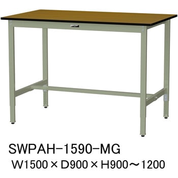 軽量作業台/耐荷重200kg_高さ調整H900～1200_ポリエステル天板_ワークテーブル300シリーズ 山金工業