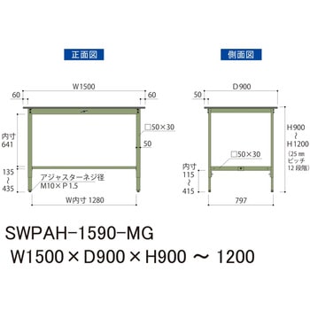 軽量作業台/耐荷重200kg_高さ調整H900～1200_ポリエステル天板_ワークテーブル300シリーズ 山金工業