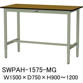 軽量作業台/耐荷重200kg_高さ調整H900～1200_ポリエステル天板_ワークテーブル300シリーズ 山金工業