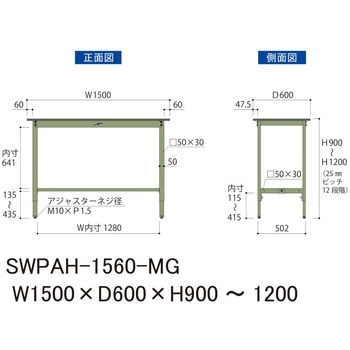 軽量作業台/耐荷重200kg_高さ調整H900～1200_ポリエステル天板_ワークテーブル300シリーズ 山金工業