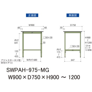 軽量作業台/耐荷重200kg_高さ調整H900～1200_ポリエステル天板_ワークテーブル300シリーズ 山金工業