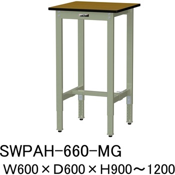 軽量作業台/耐荷重200kg_高さ調整H900～1200_ポリエステル天板_ワークテーブル300シリーズ 山金工業
