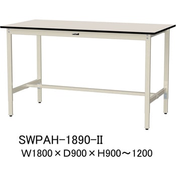 軽量作業台/耐荷重200kg_高さ調整H900～1200_ポリエステル天板_ワークテーブル300シリーズ 山金工業