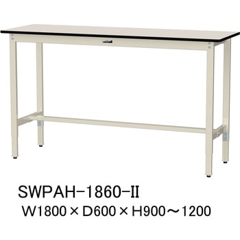 軽量作業台/耐荷重200kg_高さ調整H900～1200_ポリエステル天板_ワークテーブル300シリーズ 山金工業