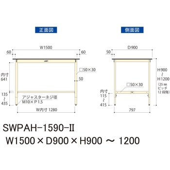 軽量作業台/耐荷重200kg_高さ調整H900～1200_ポリエステル天板_ワークテーブル300シリーズ 山金工業
