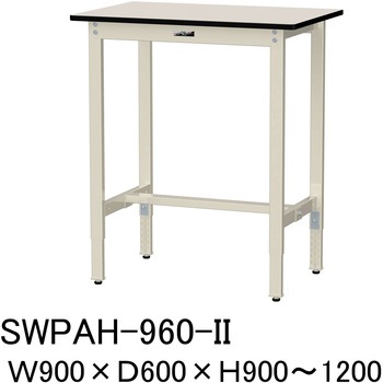 軽量作業台/耐荷重200kg_高さ調整H900～1200_ポリエステル天板_ワークテーブル300シリーズ 山金工業