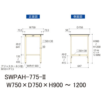 軽量作業台/耐荷重200kg_高さ調整H900～1200_ポリエステル天板_ワークテーブル300シリーズ 山金工業