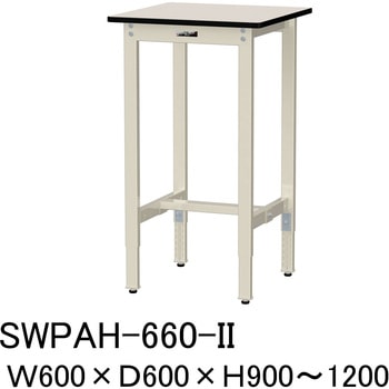 軽量作業台/耐荷重200kg_高さ調整H900～1200_ポリエステル天板_ワークテーブル300シリーズ 山金工業
