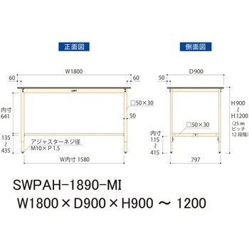 軽量作業台/耐荷重200kg_高さ調整H900～1200_ポリエステル天板_ワークテーブル300シリーズ 山金工業