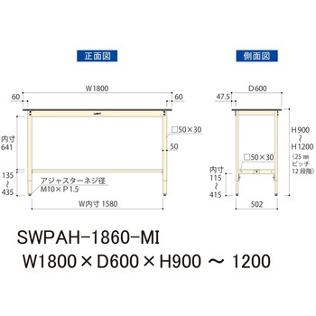 軽量作業台/耐荷重200kg_高さ調整H900～1200_ポリエステル天板_ワークテーブル300シリーズ 山金工業