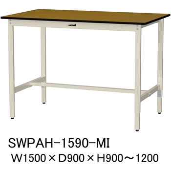 軽量作業台/耐荷重200kg_高さ調整H900～1200_ポリエステル天板_ワークテーブル300シリーズ 山金工業