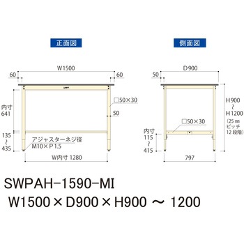 軽量作業台/耐荷重200kg_高さ調整H900～1200_ポリエステル天板_ワークテーブル300シリーズ 山金工業