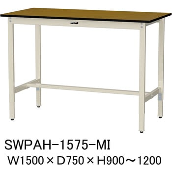 軽量作業台/耐荷重200kg_高さ調整H900～1200_ポリエステル天板_ワークテーブル300シリーズ 山金工業